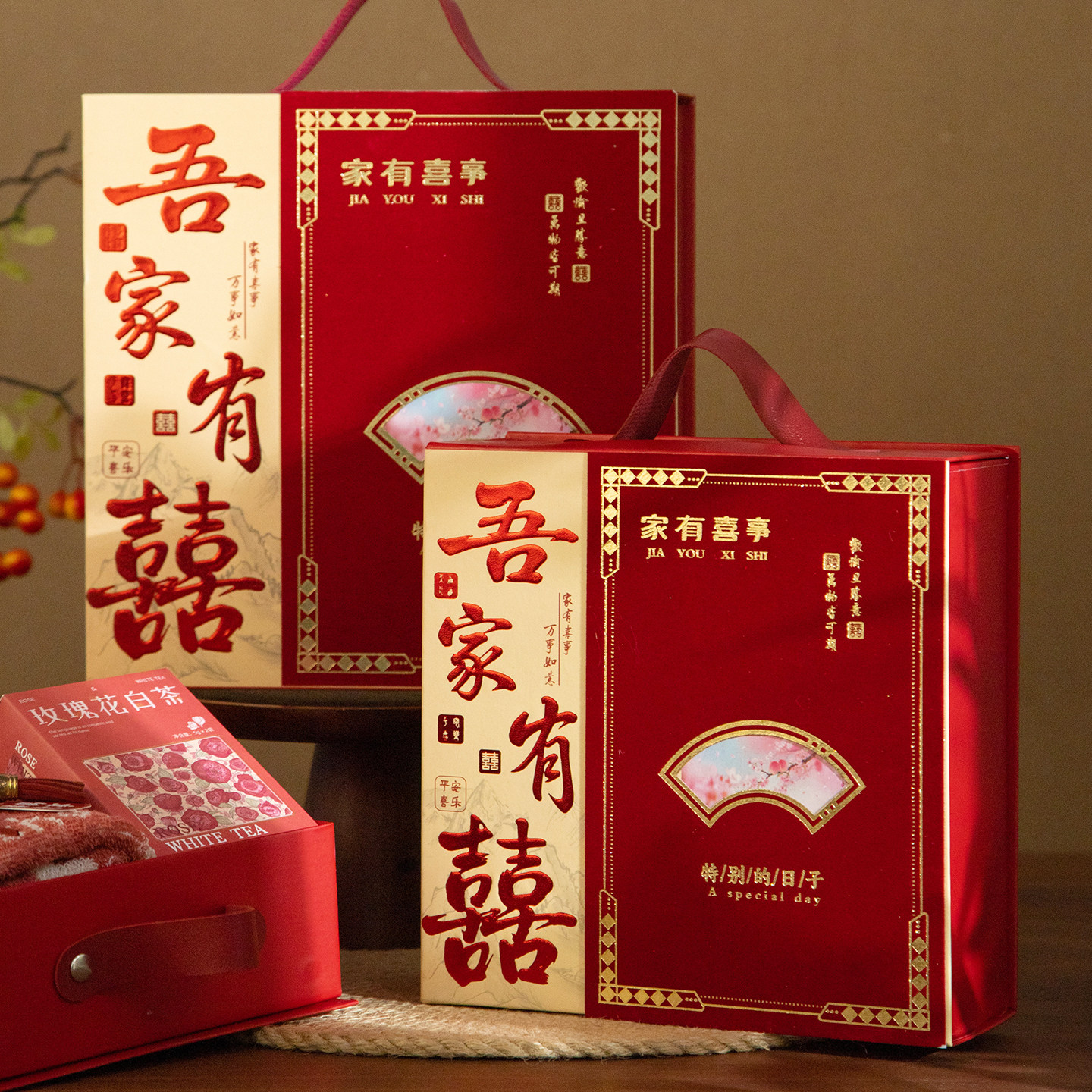 结婚高级感伴手礼礼盒订婚礼喜庆盒子订婚宴回礼中式喜糖包装礼盒,淘宝优惠券,粉丝福利购,淘宝优惠卷