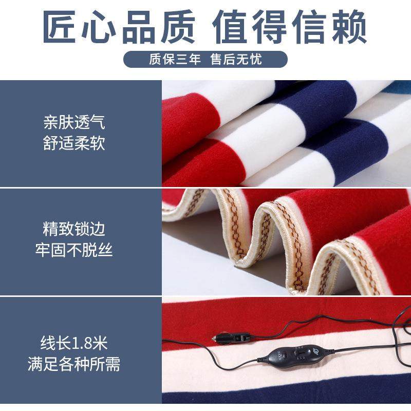 车载电热毯12V车用24V大货车户外直流低压双人房车SUV轿车电褥子,淘宝优惠券,粉丝福利购,淘宝优惠卷