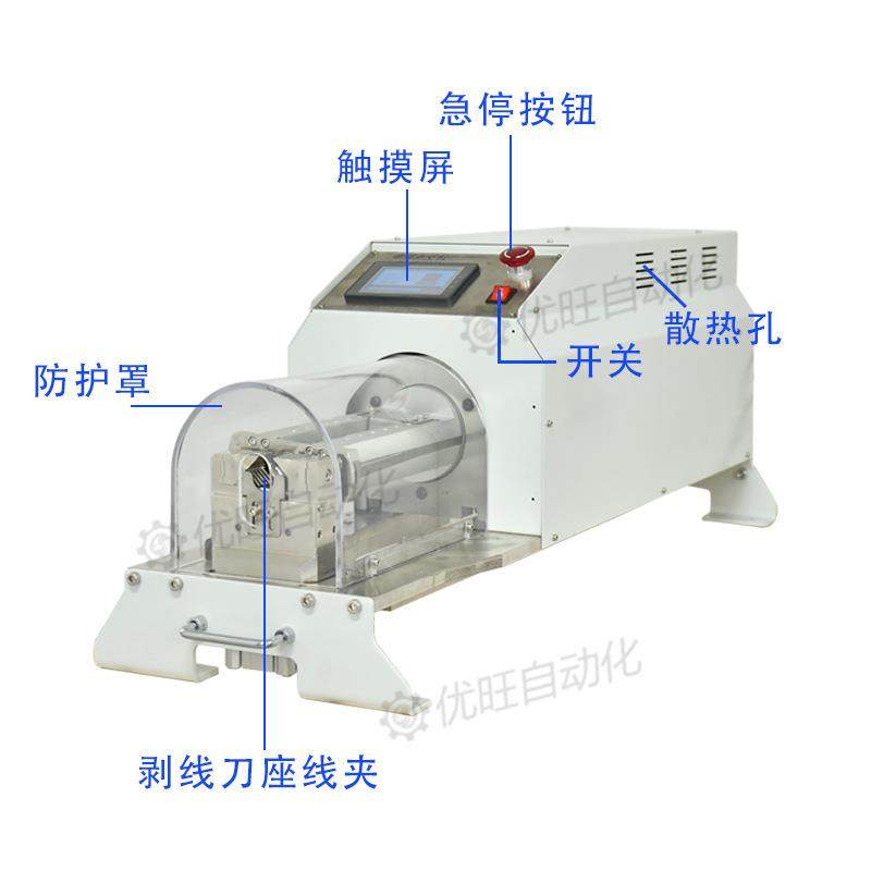 全自动旋转刀片去皮剥线机同轴大平方电缆剥线机新能源汽车线束剥,淘宝优惠券,粉丝福利购,淘宝优惠卷