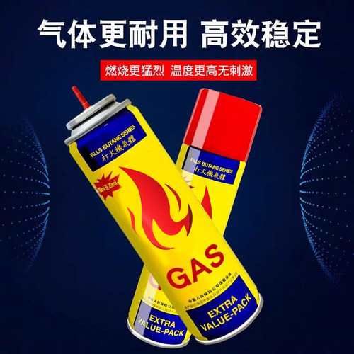 打火机充气瓶气体罐高纯度丁烷气体防风火机充气液大容量通用型 - 图1