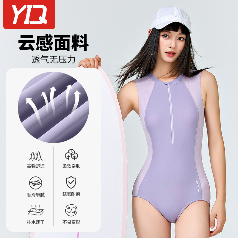 泳衣女款连体游泳馆专用无袖显瘦遮肉高级感2025新款绝美竞速泳装,淘宝优惠券,粉丝福利购,淘宝优惠卷