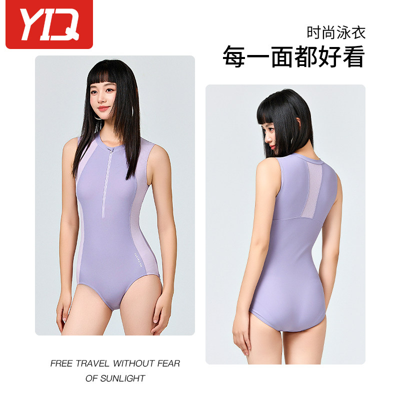 泳衣女款连体游泳馆专用无袖显瘦遮肉高级感2025新款绝美竞速泳装,淘宝优惠券,粉丝福利购,淘宝优惠卷