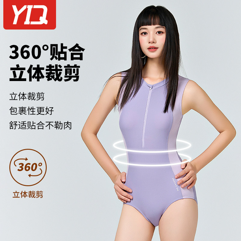 泳衣女款连体游泳馆专用无袖显瘦遮肉高级感2025新款绝美竞速泳装,淘宝优惠券,粉丝福利购,淘宝优惠卷