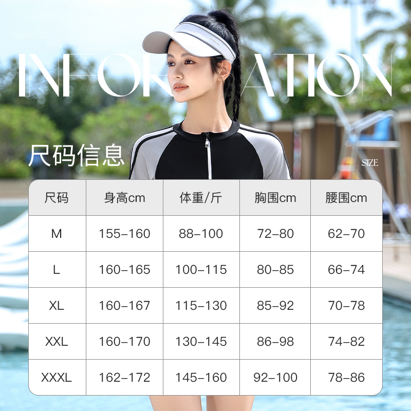 泳衣女泡温泉2024新款爆款分体式保守女孩遮肚显瘦平角运动游泳装