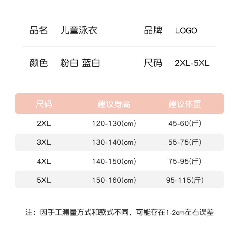 儿童泳衣女孩中大童初中生保守2024新款夏季专业训练分体速干泳装