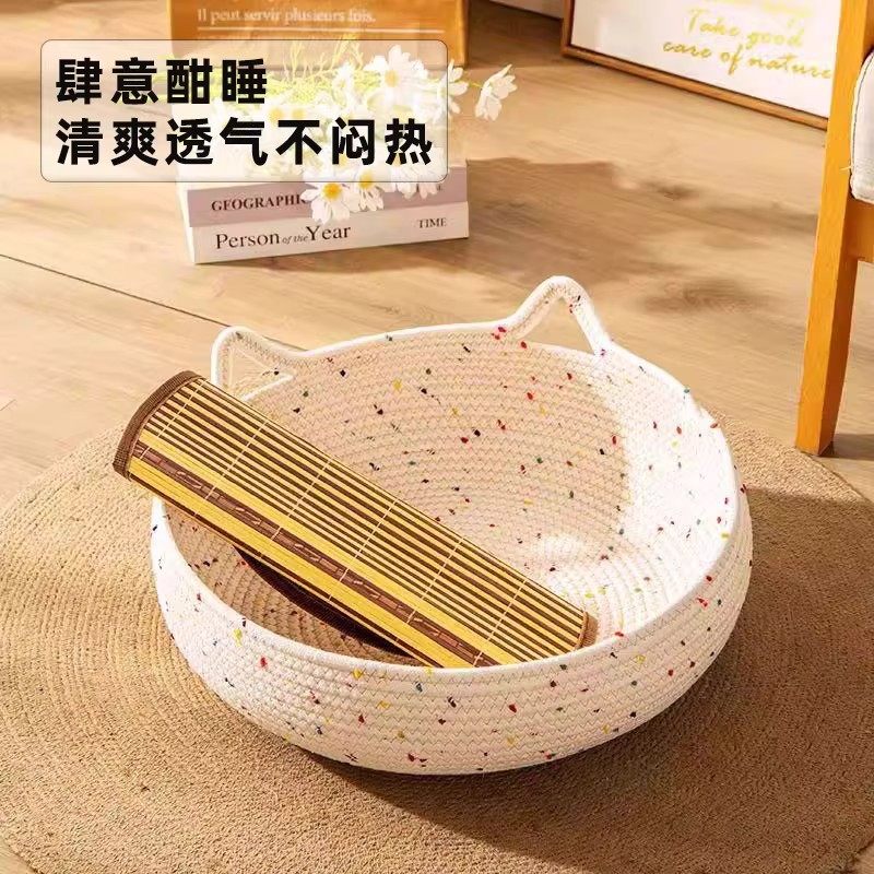 猫窝四季通用冬加厚大号藤编猫咪猫垫子睡觉用狗窝宠物床安全感窝,淘宝优惠券,粉丝福利购,淘宝优惠卷