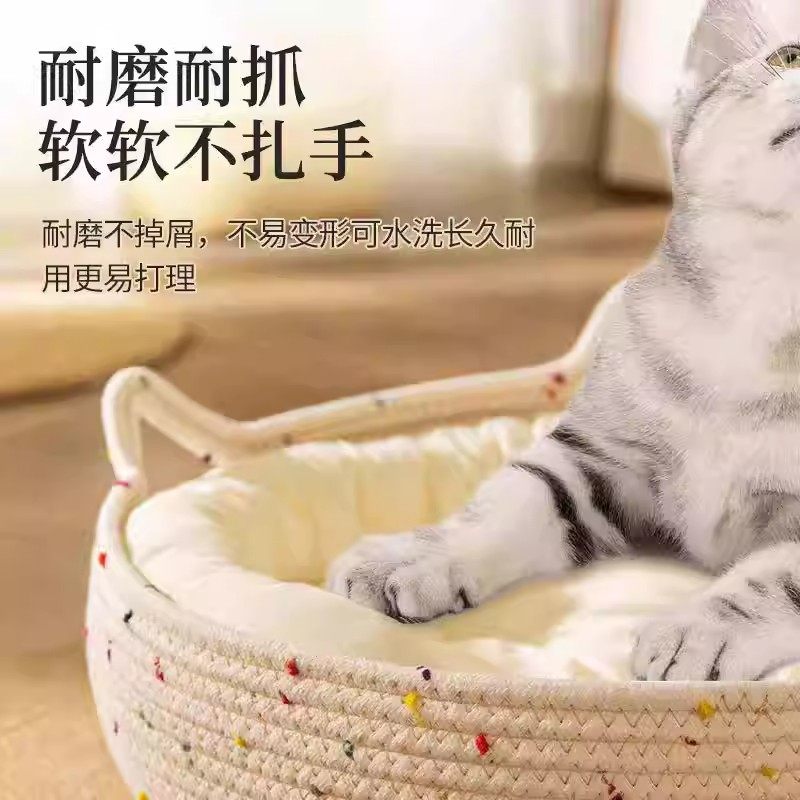 猫窝四季通用冬加厚大号藤编猫咪猫垫子睡觉用狗窝宠物床安全感窝,淘宝优惠券,粉丝福利购,淘宝优惠卷