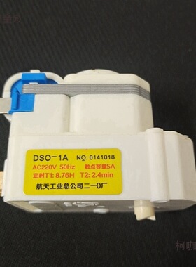 冰箱化霜定时器802A/B1 TMDF603/702AD1 702/706ZD1除霜温