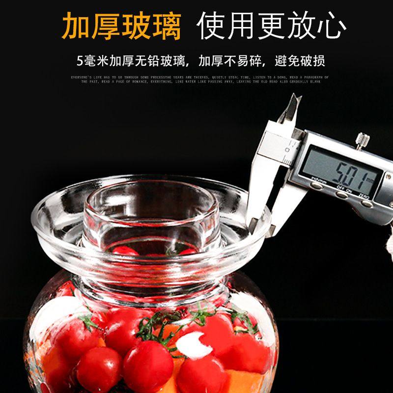 四川泡菜坛子玻璃加厚家用腌制酸菜坛子腌菜玻璃瓶密封罐子咸菜罐,淘宝优惠券,粉丝福利购,淘宝优惠卷