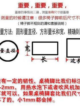 厚椅子脚套的滑家具凳脚垫92549桌椅桌脚桌子子保护垫的凳脚防套