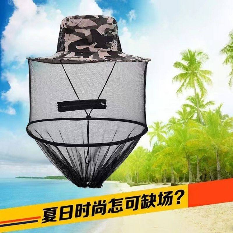 子户外透气夜钓垂钓钓鱼养蜂防蜂帽男女士遮脸防虫网纱面罩,淘宝优惠券,粉丝福利购,淘宝优惠卷