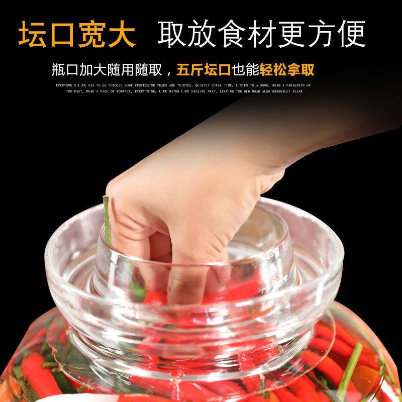 四川泡菜坛子玻璃加厚家用腌制酸菜坛子腌菜玻璃瓶密封罐子咸菜罐,淘宝优惠券,粉丝福利购,淘宝优惠卷
