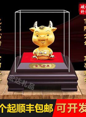 金牛摆件绒沙金生肖牛年镀金工艺品家居保险4S店年会开业活动礼品