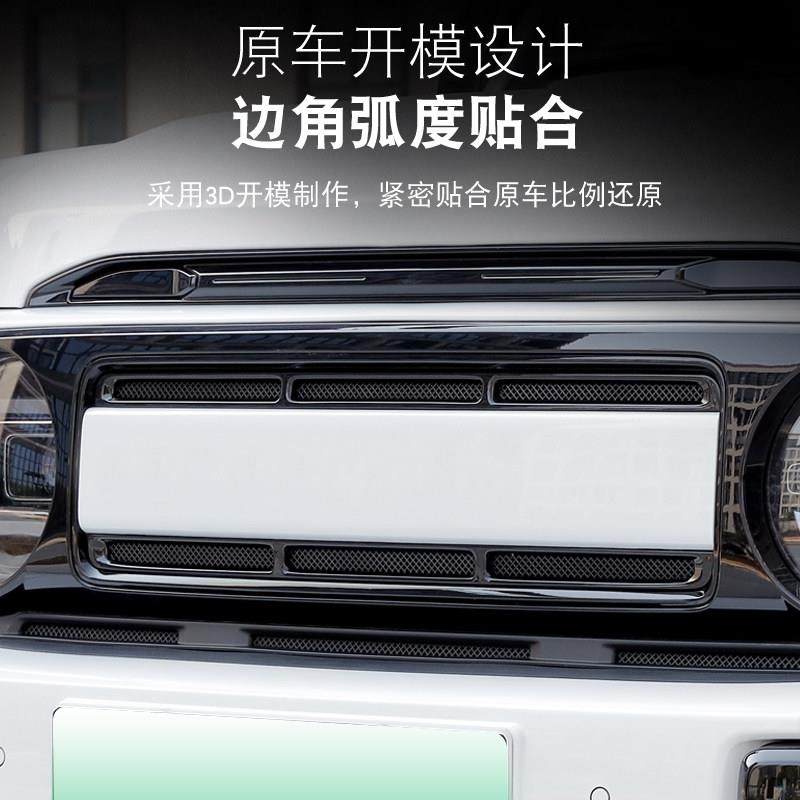 适用奇瑞ICAR V23中网防虫网专用进气口防堵防尘水箱保护罩改装,淘宝优惠券,粉丝福利购,淘宝优惠卷