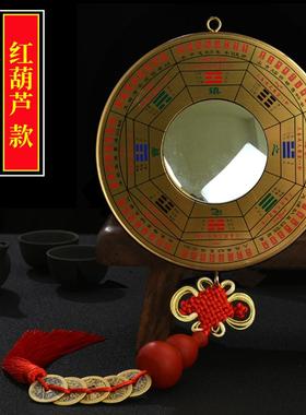 八卦镜凸镜挂件凹凸镜家用大门口纯铜九宫太极镜子葫芦五帝钱摆件