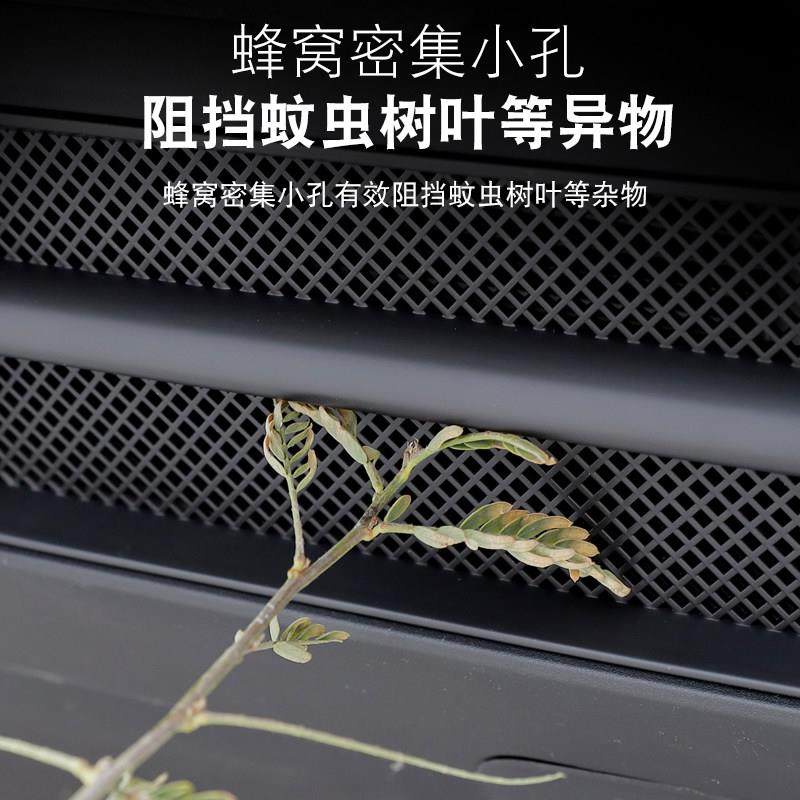 适用奇瑞ICAR V23中网防虫网专用进气口防堵防尘水箱保护罩改装,淘宝优惠券,粉丝福利购,淘宝优惠卷
