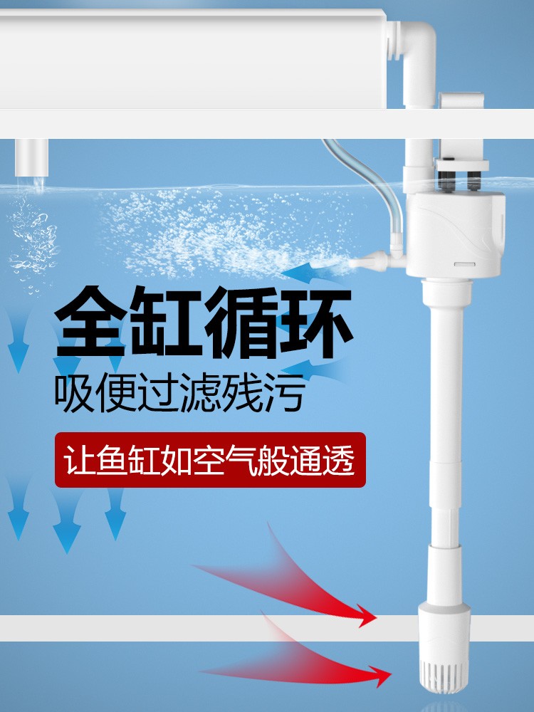 佳景鱼缸三合一水泵制氧过滤一体机超静音潜水泵增氧泵家用循环泵 - 图2