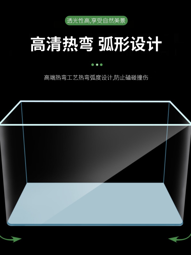 玻璃热弯高清鱼缸办公桌面小型生态创意造景金鱼龟生态水族箱裸缸 - 图0