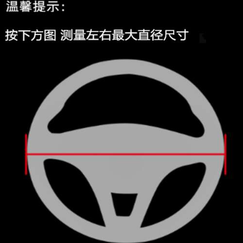四轮电动车方向盘套四季通用棉麻老头乐把套女新能源36小号34cm35 - 图3