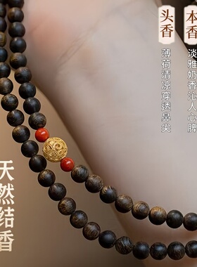 沉水级达拉干沉香手串三圈女款民族风老料安神助眠轻奢贵气毛衣链
