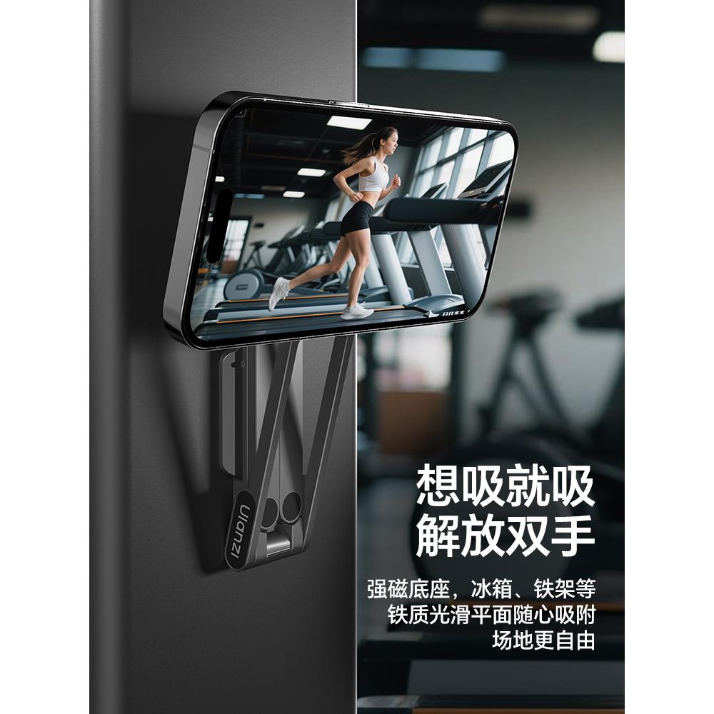 Ulanzi优篮子 MA38便携MagLock登山扣摄影支架三脚架Magsafe磁吸 - 图1