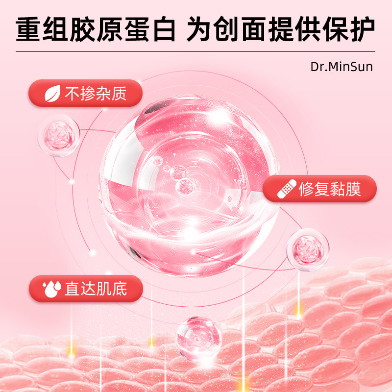 明生博士重组胶原蛋白鼻腔黏膜修复剂儿童鼻炎流鼻血鼻腔修复神器,淘宝优惠券,粉丝福利购,淘宝优惠卷