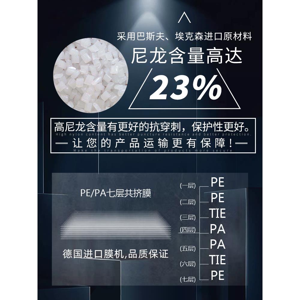 奶粉气柱袋快递防震缓冲包装防爆罐气泡袋充气袋气泡柱打包缓冲袋 - 图1