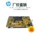 Original HP HPM701a high voltage board 706n power board 435nw 435dw power supply board 701N circuit board