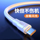 Type-c data cable Type-c data cable