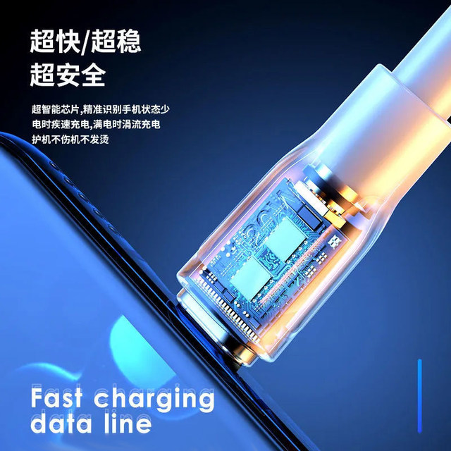 Type-c data cable Type-c data cable