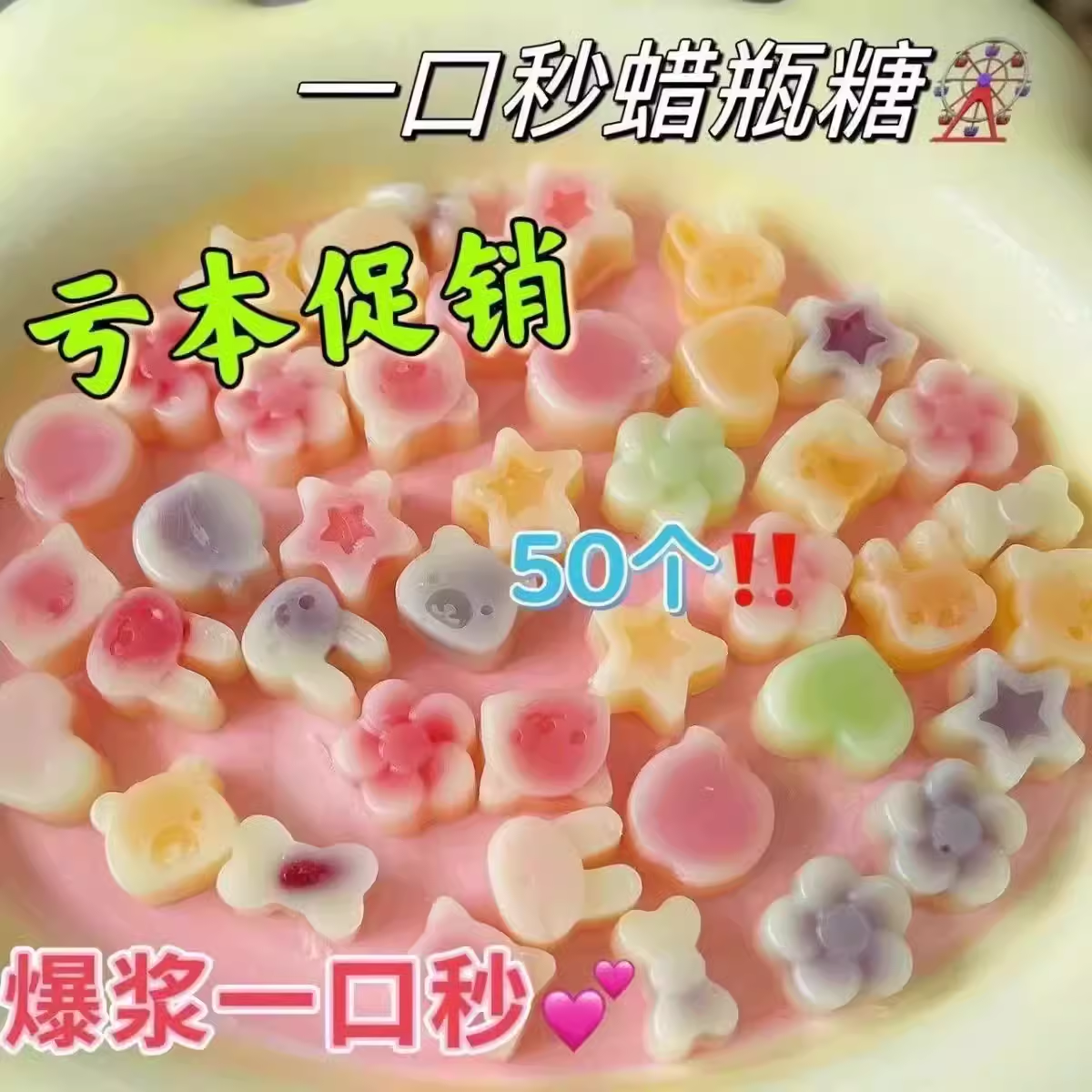 真正蜡瓶糖可食用儿童100个一大包拉皮糖辣平糖腊皮糖零食蜡笔糖 - 图0