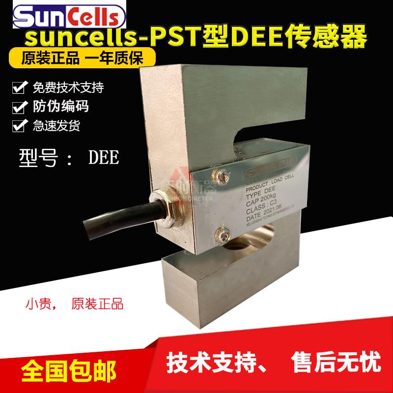 美国suncells拉力传感器PST型DEE-100KG200KG1T500kg150kg/DEF-1T - 图0