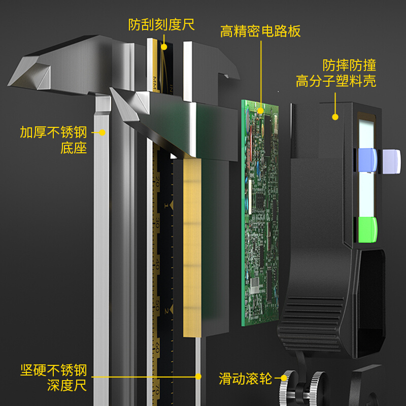 电子卡尺数显高精度数字翡翠珠宝工业级不锈钢数显游标卡尺200mm*-图1