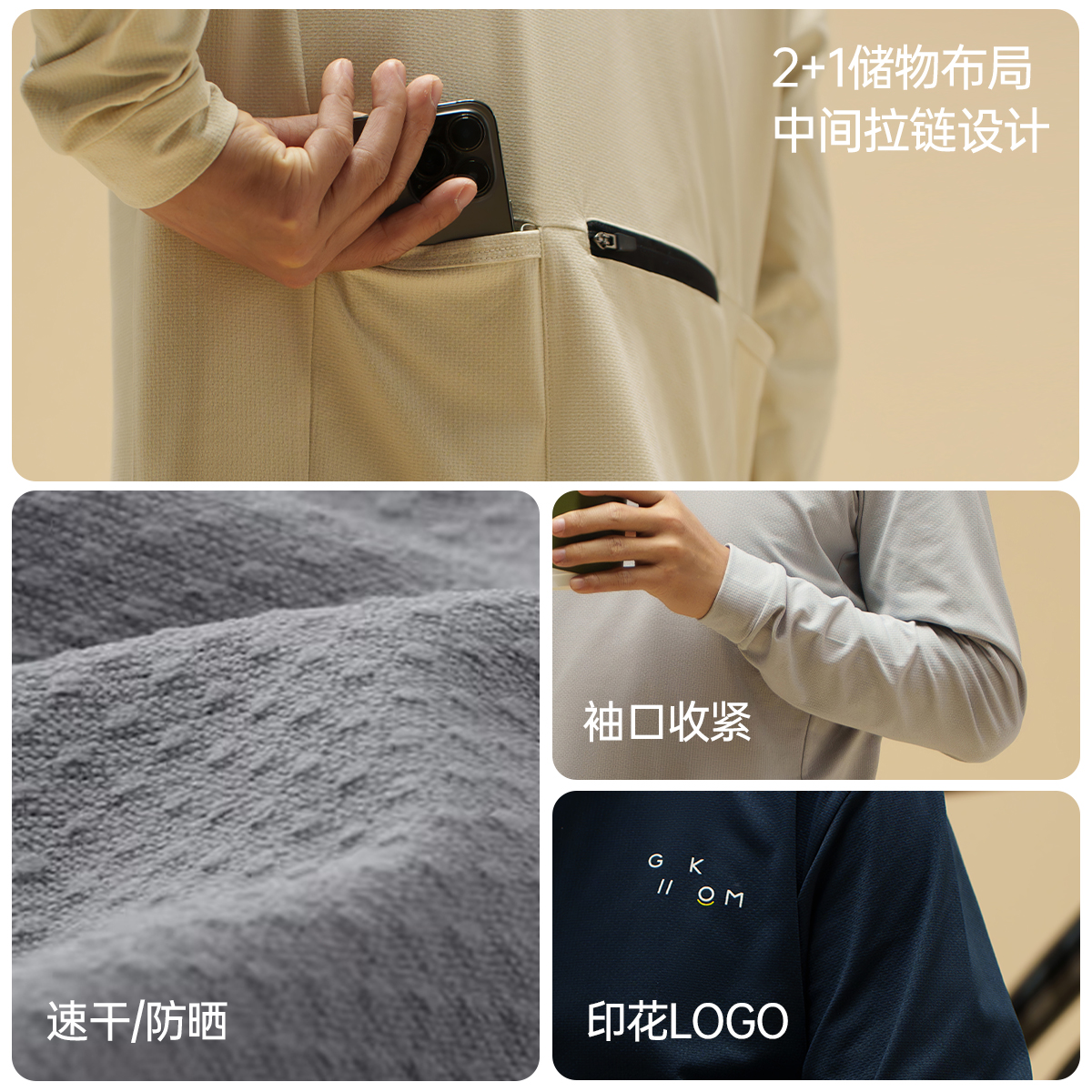 GIIKOM棘刻男女速干防晒骑行服拉链口袋长袖骑行T恤休闲通勤骑行 - 图2