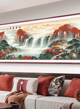 旭日东升客厅挂画东墙山水画靠山图新中式办公室沙发背景墙装饰画