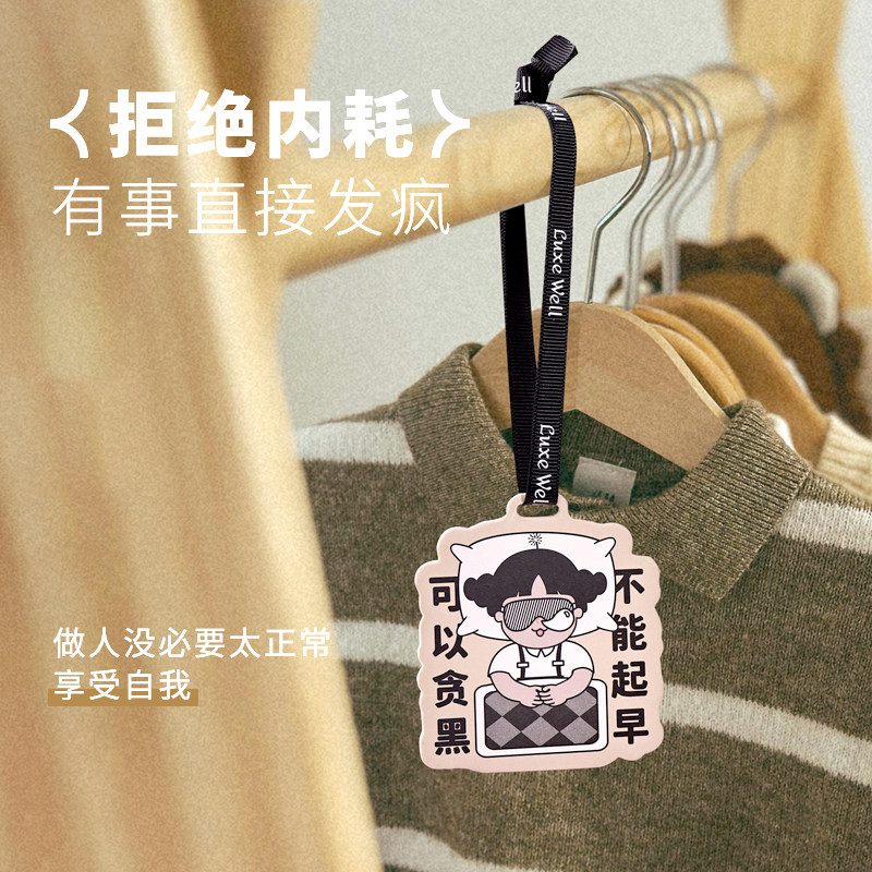 LUXEWELL车载香片挂件悦妞香氛卡可爱治愈系后视镜包包香薰香挂,淘宝优惠券,粉丝福利购,淘宝优惠卷