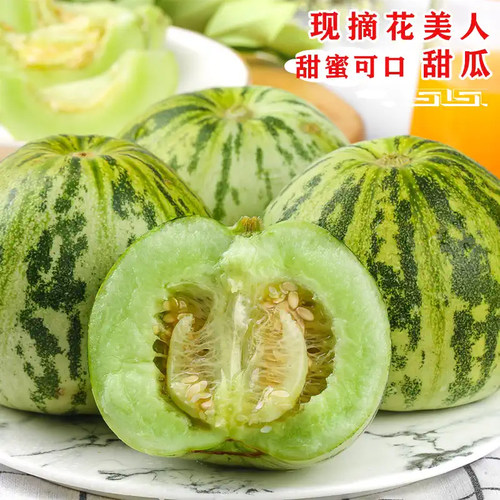 山东花美人甜瓜产地直发香甜多汁皆宜薄皮新鲜水果当季甜瓜3/5斤 - 图2