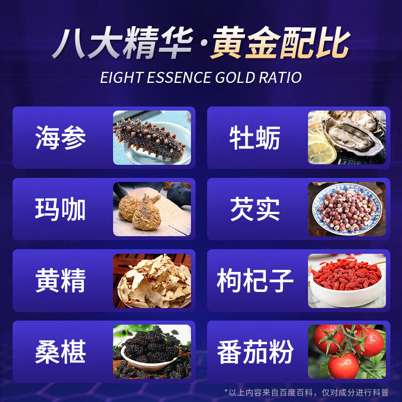 美国进口Reaps瑞普斯海参牡蛎片玛咖片精氨酸男性健康滋补营养品,淘宝优惠券,粉丝福利购,淘宝优惠卷