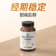 COVO Inositol Insulin Resistance Menstrual Stabilization Nesting