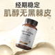 COVO Inositol Insulin Resistance Menstrual Stabilization Nesting