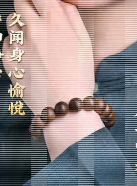 天然芽庄奇楠沉香手串老料男女款沉水级棋楠文玩佛珠手链官方旗舰