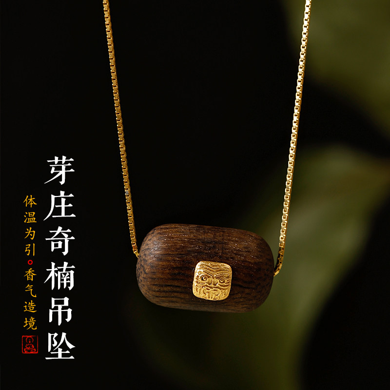 越南芽庄奇楠沉香木吊坠女款平安转运珠棋楠老料项链毛衣锁骨链男,淘宝优惠券,粉丝福利购,淘宝优惠卷