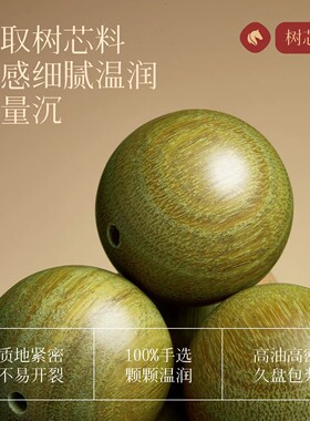 天然绿檀木手串显白双圈和田玉转运珠檀香木质佛珠文玩手链女正品