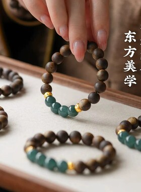 天然芽庄奇楠沉香手串女款和田碧玉危地蓝水翡翠显白七夕送礼物