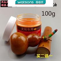 Watsons cultural toys colored paste jade oil chicken feet kick chicken bone three-in-one package pulp paste diamond gourd package