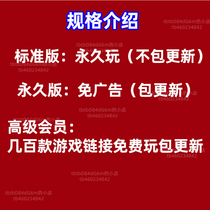 纸牌人生免广告 小游戏 点击即玩 同类型游戏 人生当铺纸牌 手游