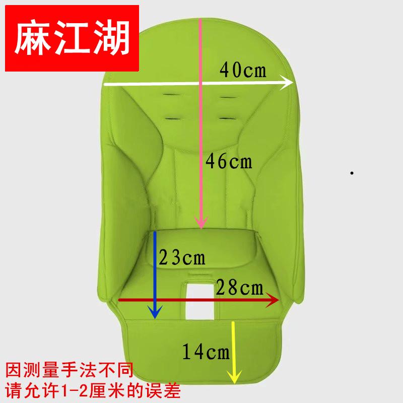 适用pegperego帕利高zero3儿童餐椅坐垫pouchK06餐椅PU皮套椅套