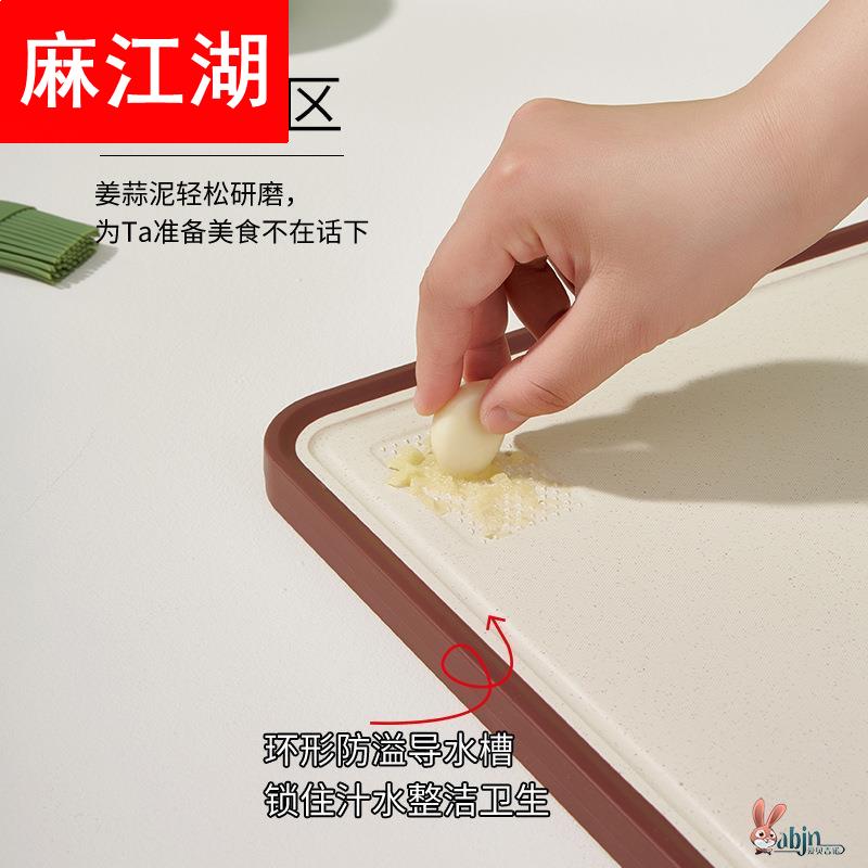 厨房案板菜板不锈钢砧板分类塑料家用面板粘板双面切菜板 - 图1