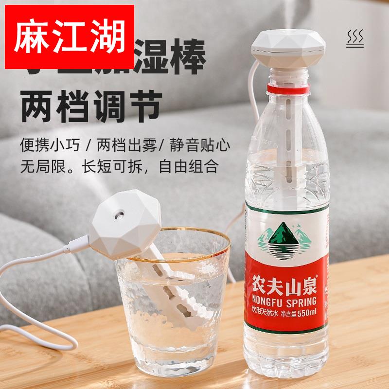 爬宠加湿器脱皮USB储水式加湿棒湿度控制防漏水宠物持续出雾静音-图0