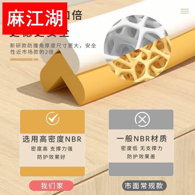 床边防撞软包悬浮床包边材料桌子边桌沿边角防硌手自粘免贴保护条-图0